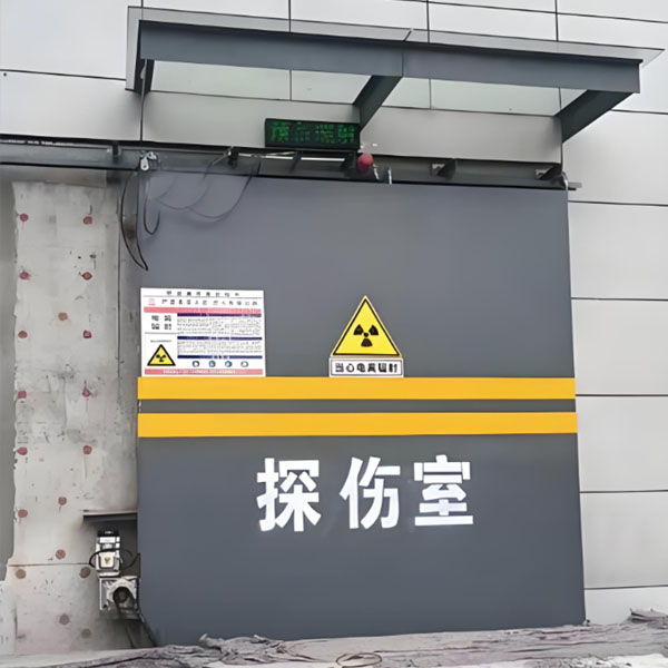 西安工业探伤室射线防护